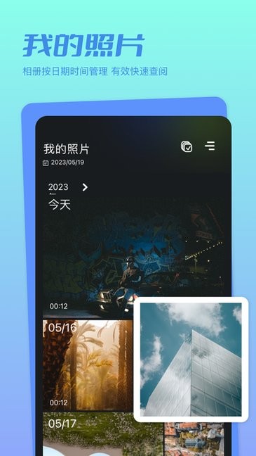 零点体育4